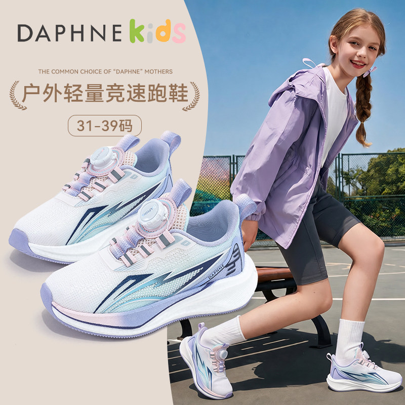 达芙妮女童运动鞋2026秋季新款大童跑步鞋儿童网面透气童鞋女鞋子主图