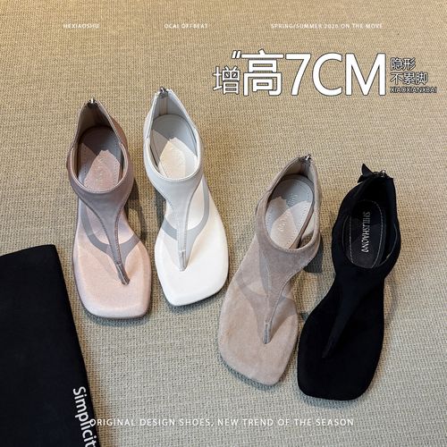 羊皮版法式内增高夹趾人字凉鞋女气质绝美百搭不累脚防滑罗马凉鞋主图