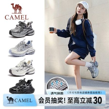 骆驼银月户外复古老爹鞋男女款厚底显高运动鞋情侣休闲鞋3742
