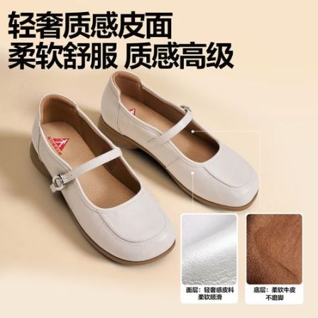 足力健软底玛丽珍小皮鞋舒适妈妈鞋厚底复古浅口平底圆头休闲百搭