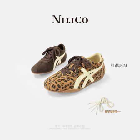NILICO【猎训】时尚拼色德训休闲鞋