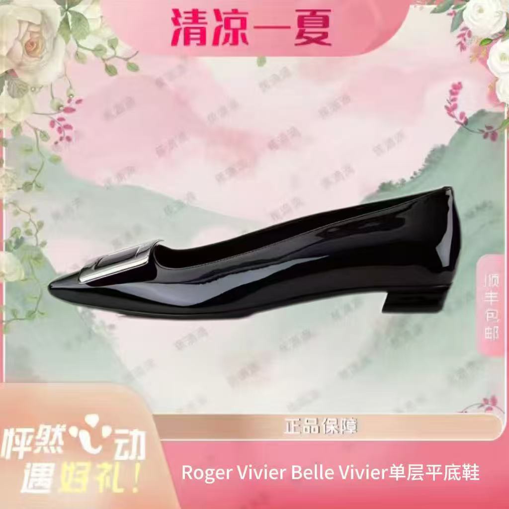 未使用 Roger Vivier/罗杰·维威耶 蕉滴滴Belle Vivier单层平底鞋主图