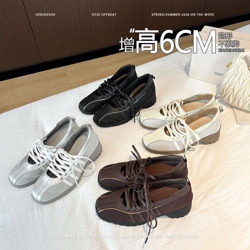 真皮版机能风绑带浅口单鞋女新款小众百搭软底6cm内增高玛丽珍鞋主图