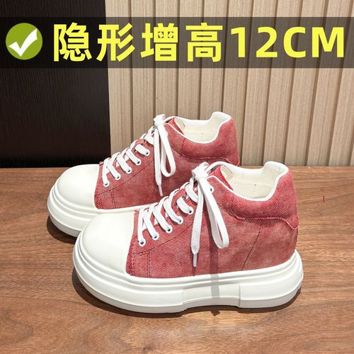 隐形增高蓝色厚底帆布鞋2026年秋季阔腿裤专用鞋子百搭款大头鞋主图