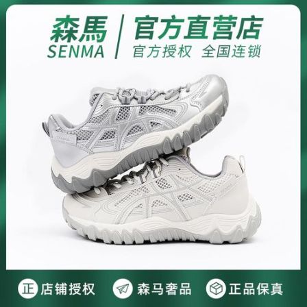 SENMA/森马网面休闲厚底鞋女2026夏季透气百搭防滑显腿长时尚板鞋
