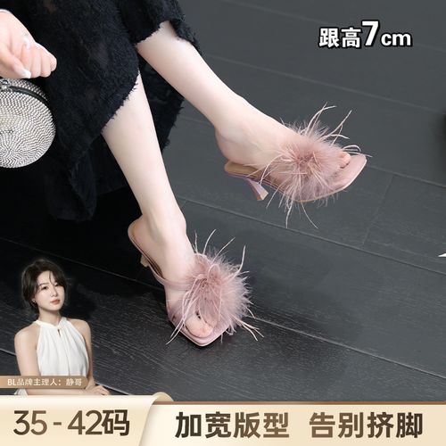 BL静哥加宽大码女鞋A62119法式仙女风羽毛高跟方头拖鞋晨袍鞋夏季主图