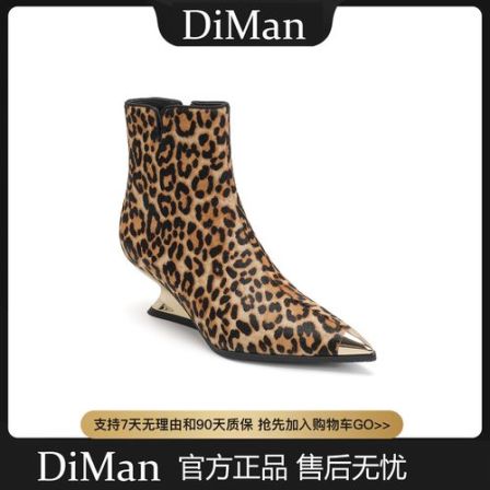 DM2025秋冬5cm女靴马毛豹纹尖头时装靴女士百搭短靴性感真皮8697