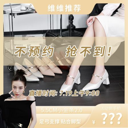读媄大尧5.5cm小金条2.0秋季新款单鞋玛丽珍护趾棉粗跟高跟鞋2601
