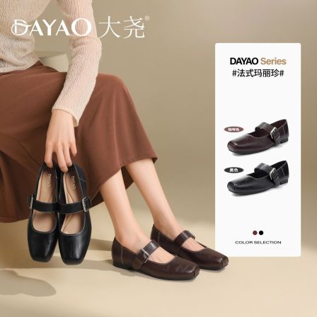大尧复古玛丽珍鞋女2026方头软底平底搭扣通勤单鞋温柔百搭3516-1