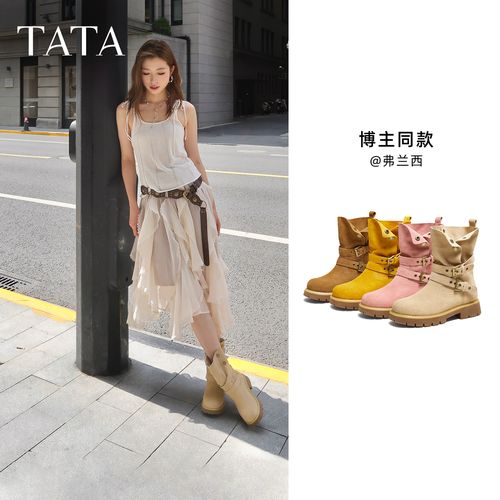 TATA/他她2026冬时尚百搭女休闲靴新款CF501DZ5主图