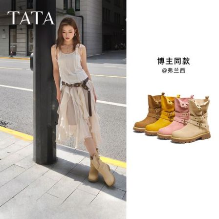 TATA/他她2026冬时尚百搭女休闲靴新款CF501DZ5