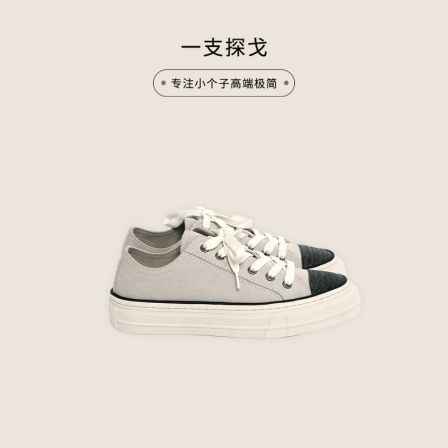 一支探戈 小个子女装重工珠链低帮系带休闲鞋2610803