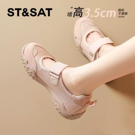 星期六粉色运动玛丽珍鞋女夏季2026新款透气户外溯溪鞋休闲德训鞋