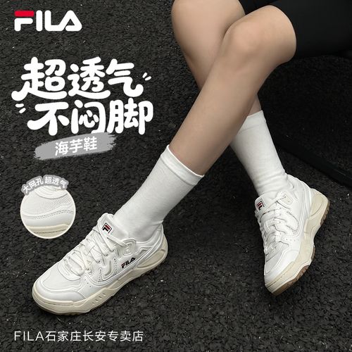 【简约透气海芋鞋】FILA/斐乐夏季新款板鞋百搭厚底休闲运动小白鞋主图
