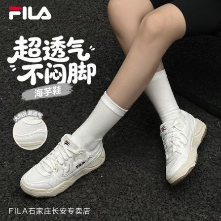 【简约透气海芋鞋】FILA/斐乐夏季新款板鞋百搭厚底休闲运动小白鞋