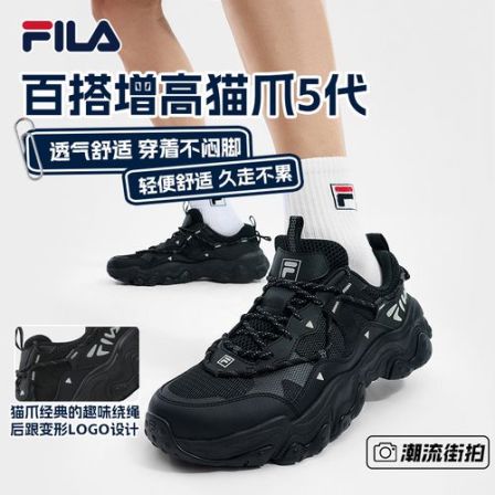【猫爪5代】FILA斐乐男鞋夏情侣款增高运动鞋透气老爹鞋F12M632199