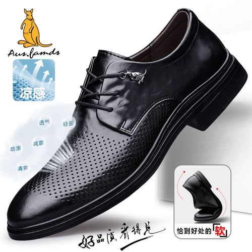澳洲名袋鼠夏季透气真皮皮鞋软皮软底男士休闲商务皮鞋亮面德比鞋主图