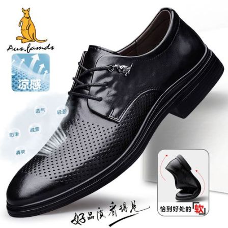 澳洲名袋鼠夏季透气真皮皮鞋软皮软底男士休闲商务皮鞋亮面德比鞋