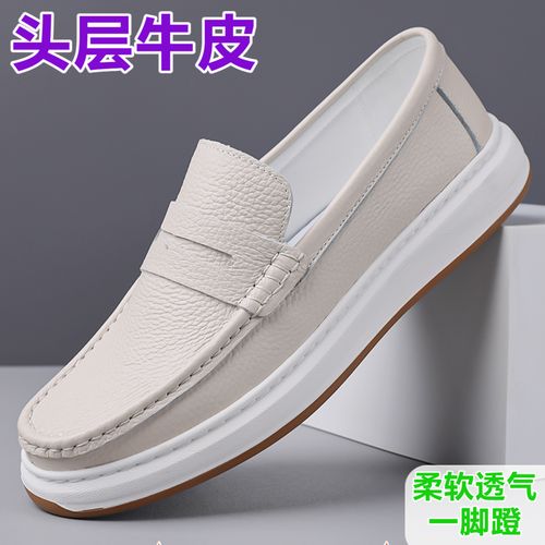 【头层牛皮】真皮商务英伦低帮一脚蹬乐福鞋休闲男鞋夏季软底透气鞋主图