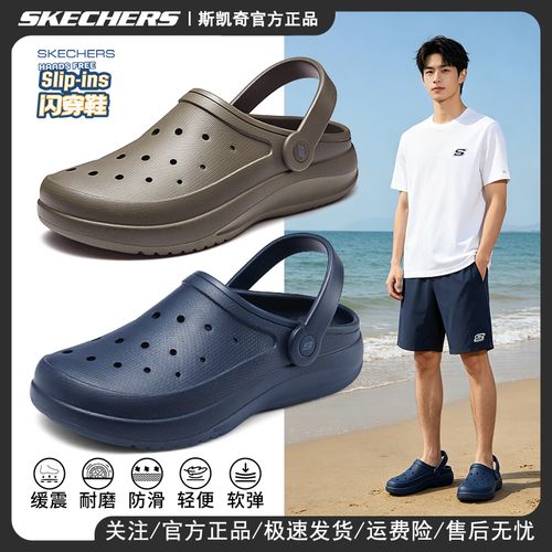 【沙滩洞洞鞋】新款洞洞鞋溯溪鞋男轻便软底包头凉拖鞋243250主图