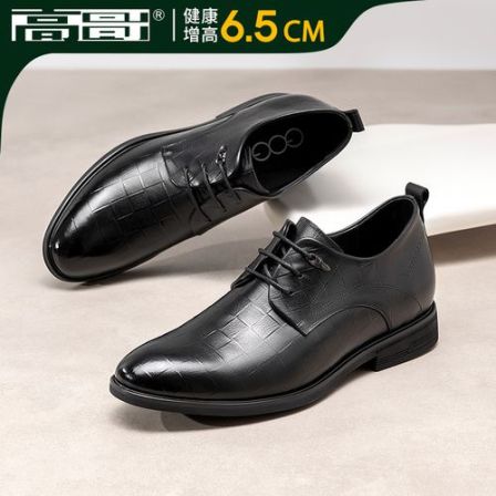 【职场必备】高哥增高鞋夏季商务正装结婚真皮鞋男士内增高伴郎鞋子