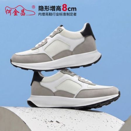 何金昌男鞋时尚拼接牛皮登山鞋男内增高运动休闲鞋8cm户外通勤鞋