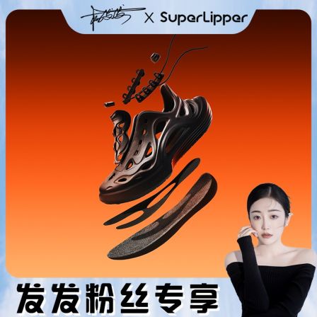 【发发专属】SuperLipper碳板溯溪鞋透气洞洞鞋运动凉鞋男夏季沙滩鞋运动鞋