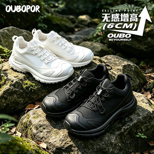 OUBOPOR增高6CM透气户外运动休闲鞋网面轻便防滑百搭通勤小白鞋男主图