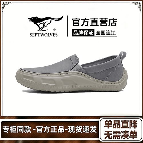 七匹狼2026新款男鞋夏季透气懒人一脚蹬布鞋运动通勤百搭休闲鞋主图