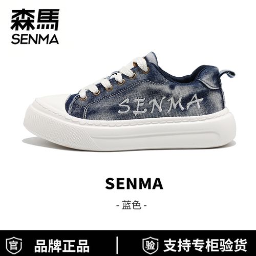 SENMA/森马板鞋夏天透气软底帆布鞋增高男鞋新款夏季2026爆款鞋子主图
