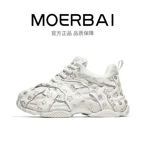 摩蓓夏季新款男鞋舒适百搭小白鞋真皮增高老爹鞋时尚休闲鞋潮鞋主图
