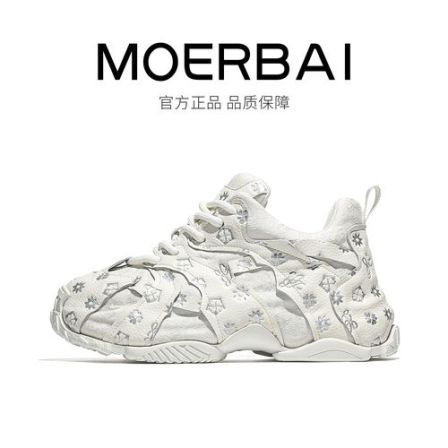 摩蓓夏季新款男鞋舒适百搭小白鞋真皮增高老爹鞋时尚休闲鞋潮鞋