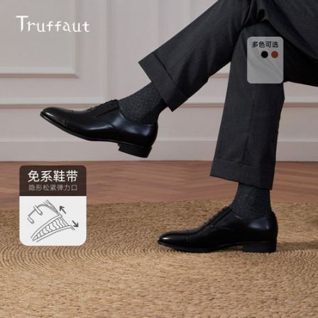 Truffaut免系带男士三接头商务正装皮鞋耐磨内舒适通勤真皮男鞋