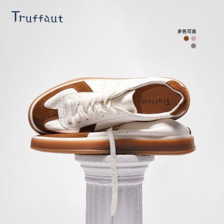 【舒适软糯鹿皮】Truffaut德训鞋男款春秋季新款真皮滑板鞋休闲男鞋