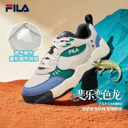 斐乐变色龙丨FILA男鞋26夏季帆布鞋百搭透气舒适低帮厚底休闲鞋