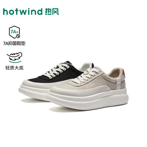 热风2026年秋季新款男士时尚休闲板鞋H14M26745主图