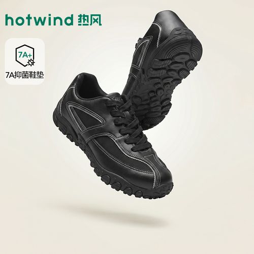热风2026年秋季新款男士时尚休闲鞋H11M26V10A主图