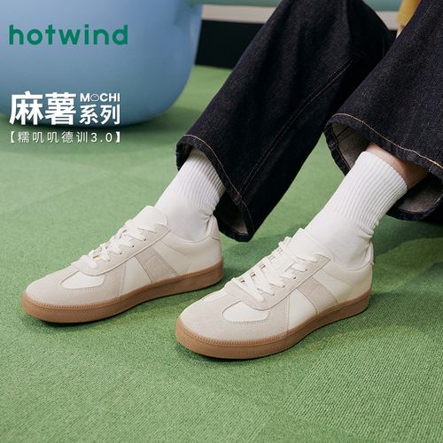 热风男鞋2026年男士通勤百搭小白鞋厚底运动休闲板鞋H14M26501主图