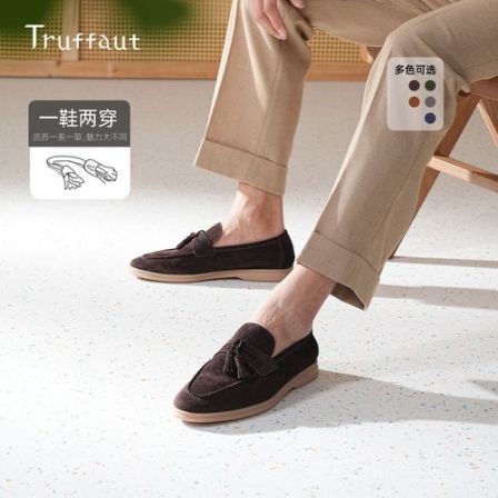 【一鞋两穿】Truffaut男士休闲乐福鞋春夏皮鞋英伦反绒皮一脚蹬男鞋
