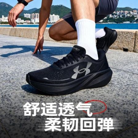 安德玛黑色百搭透气休闲鞋男鞋夏季训练鞋舒适轻便运动鞋6009107