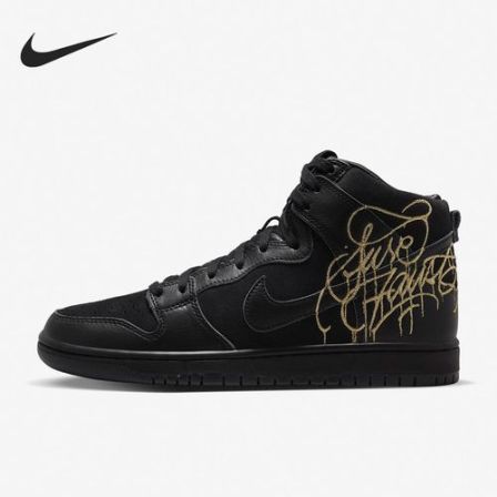 Nike/耐克正品DunkSBHighProQS高帮百搭板鞋男士鞋男鞋DH7755-001