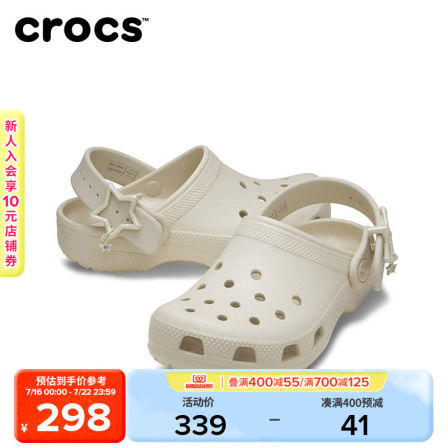 Crocs卡骆驰经典彩扣儿童洞洞鞋|213941