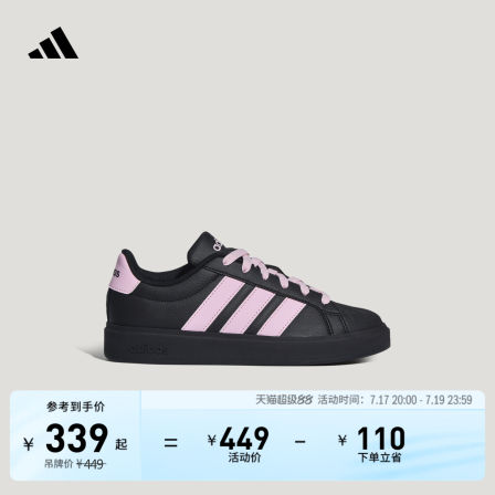 男女大童STREETTALK J休闲贝壳头板鞋新款adidas阿迪达斯轻运动