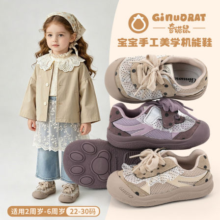 Ginuorat奇诺鼠夏季网面透气蕾丝波点系带软底防滑女童休闲运动鞋