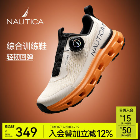 NAUTICA/诺帝卡男童网面运动鞋秋季新款青少年时尚跑步鞋防滑耐磨