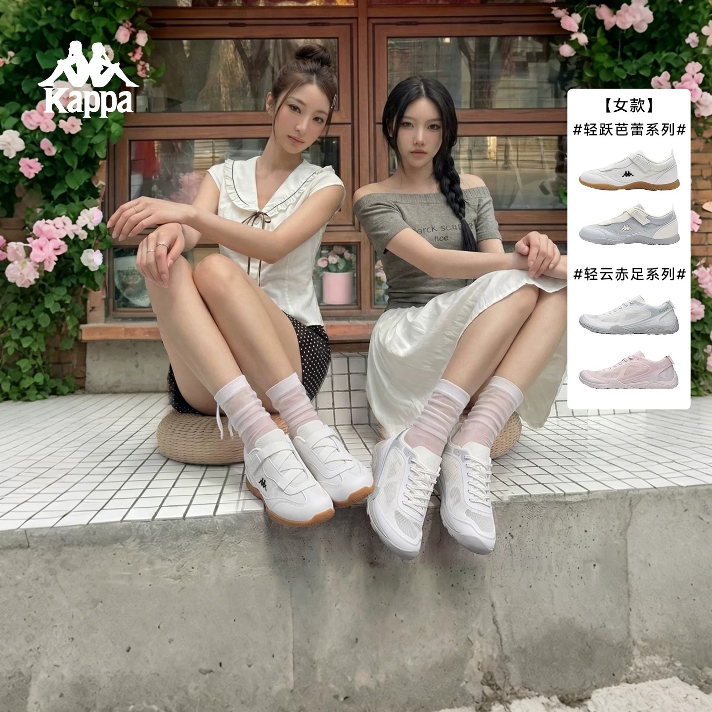 【李佳琦直播间超级琦妙日】Kappa芭蕾德训鞋女新款百搭薄底鞋子主图