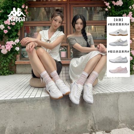 【李佳琦直播间超级琦妙日】Kappa芭蕾德训鞋女新款百搭薄底鞋子