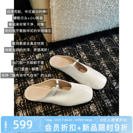 美洋MEIYANG 水滴半拖 简约方头可调节一脚蹬意式穆勒拖A0012周五
