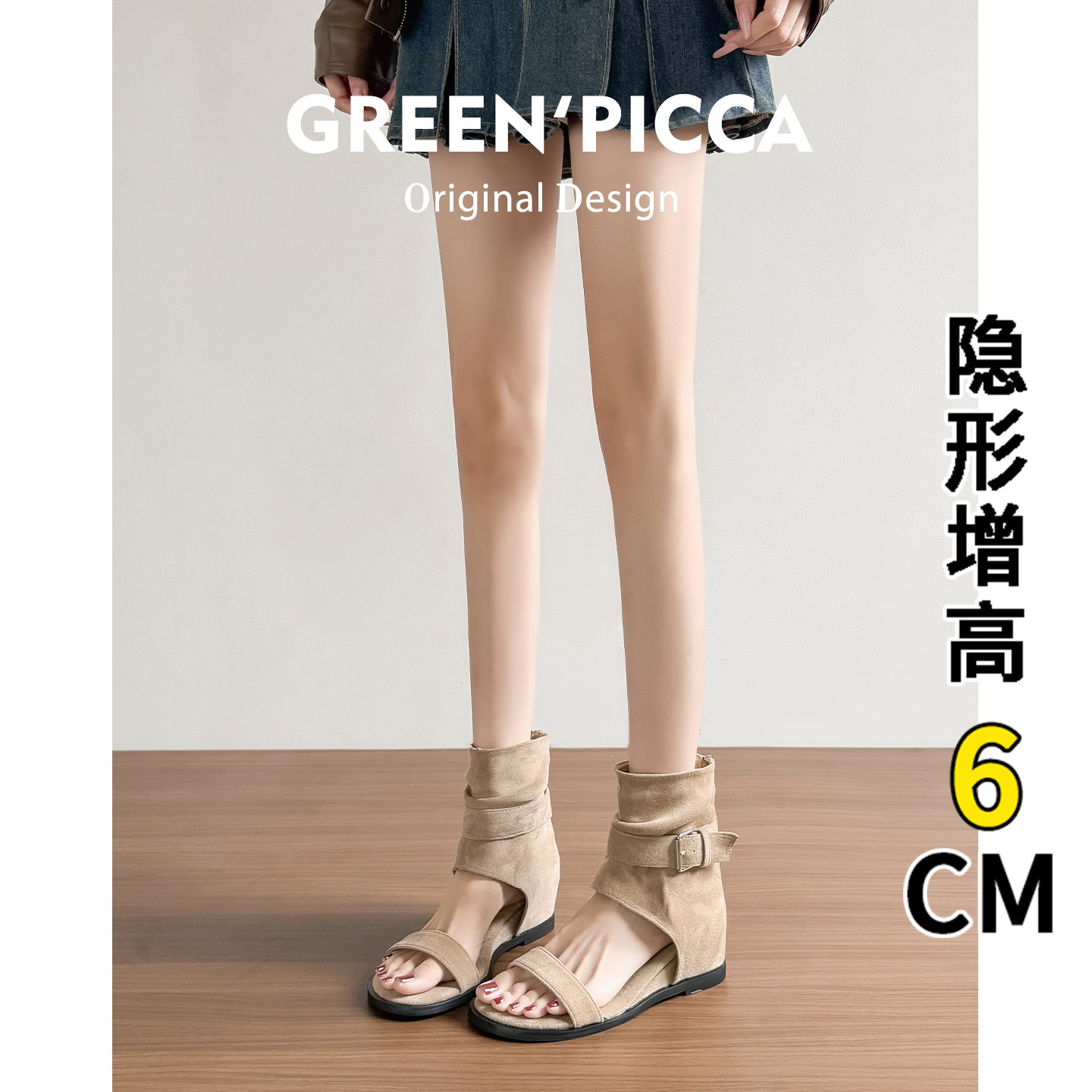 羊皮~6CM增高复古罗马夹趾凉靴女2026新款短筒裤管靴人字夹脚短靴主图