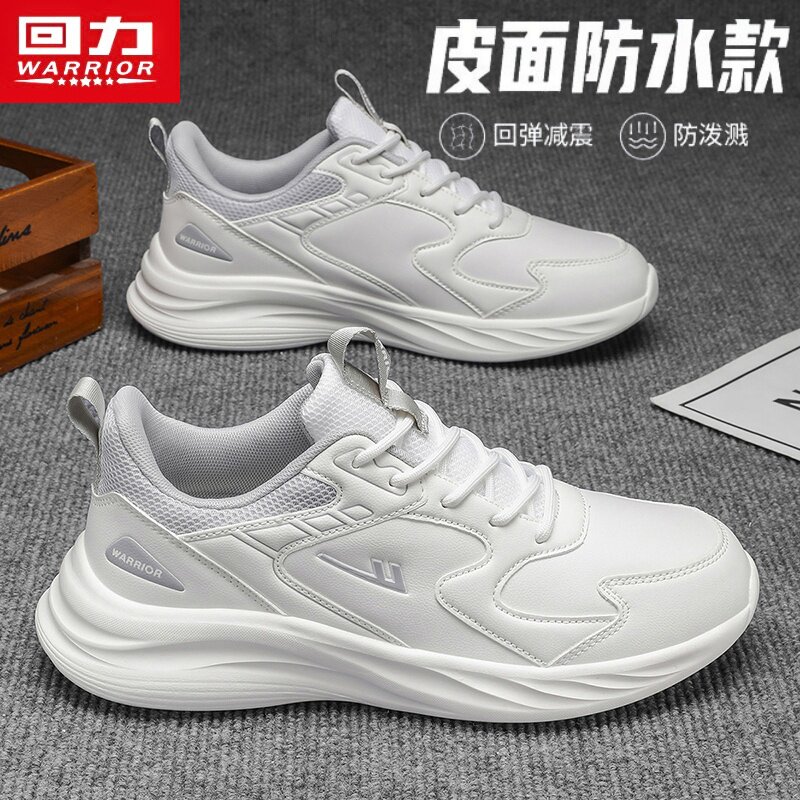 回力男鞋皮面防水运动休闲鞋轻便软底缓震运动时尚舒适百搭跑步鞋主图